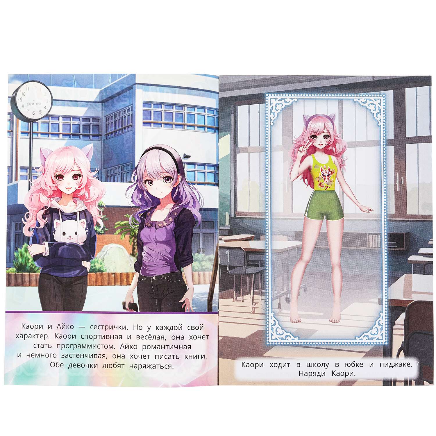 Книга Умкa Одевайка с наклейками - фото 3