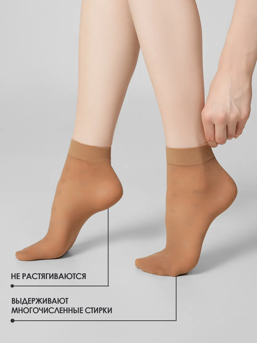 Носки 2 пары Mark Formelle (Марк Формэль) 262PA-1354/нюдовый-2/ - фото 3