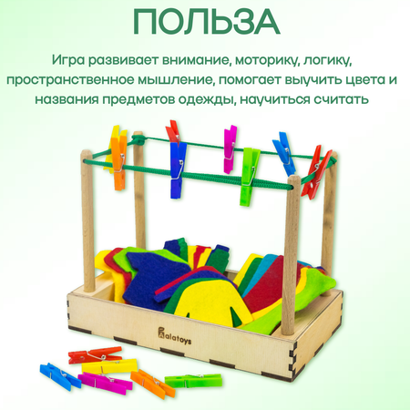 Игрушка Alatoys сортер Монтессори в ассортименте