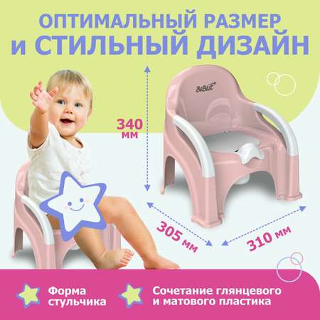 Горшок детский BeBest Great розовый с белой крышкой