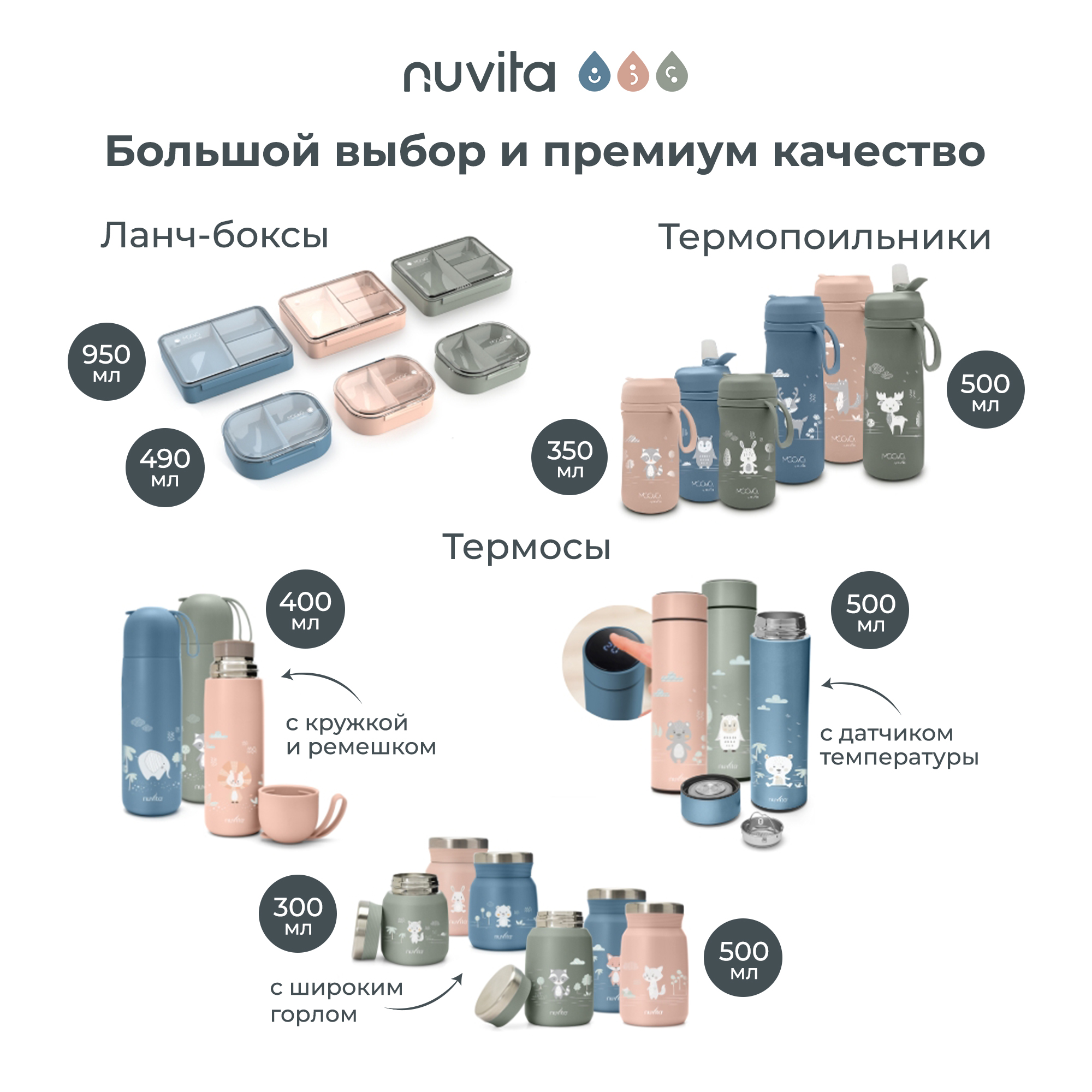 Термос детский для еды и жидкостей Nuvita с широким горлом 500 мл розовый - фото 10