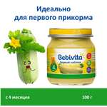 Пюре Bebivita Кабачок с 4 мес 100 г