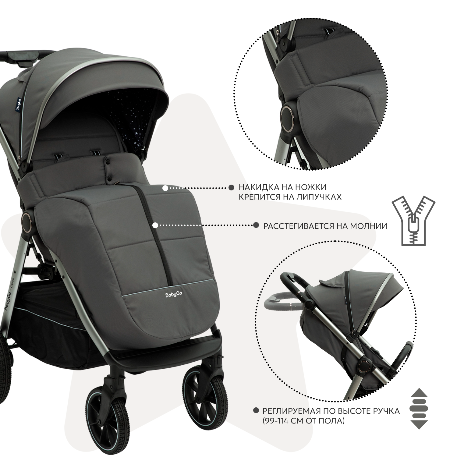 Коляска прогулочная BabyGo Cruise New серый - фото 5