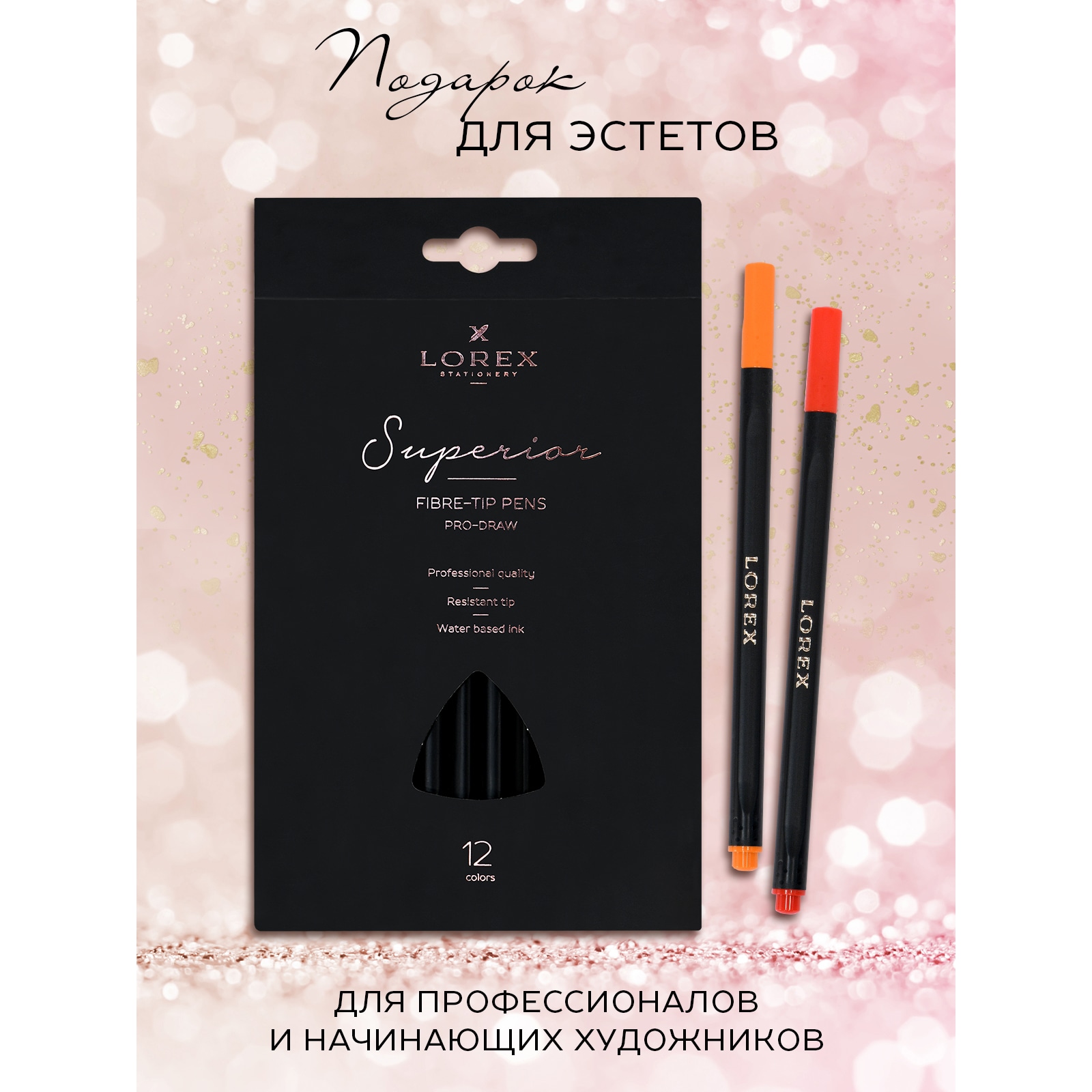 Фломастеры Lorex Stationery 12 цв. - фото 6