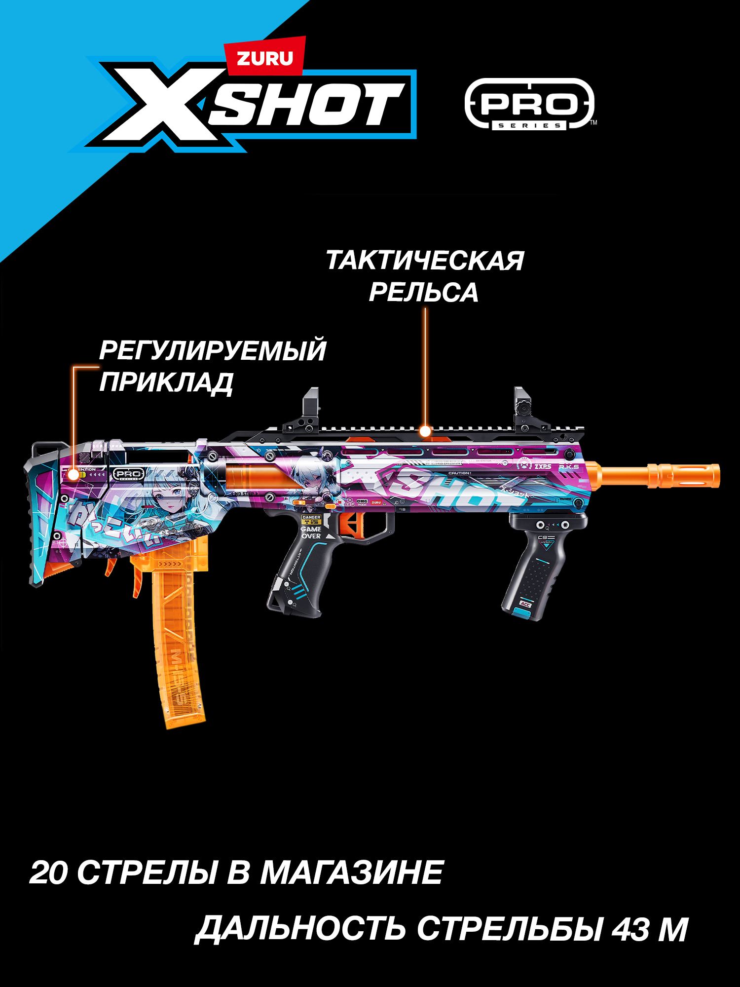 Набор Zuru XSHOT  - фото 2