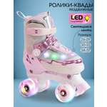 Роликовые коньки Amarobaby M 30-33