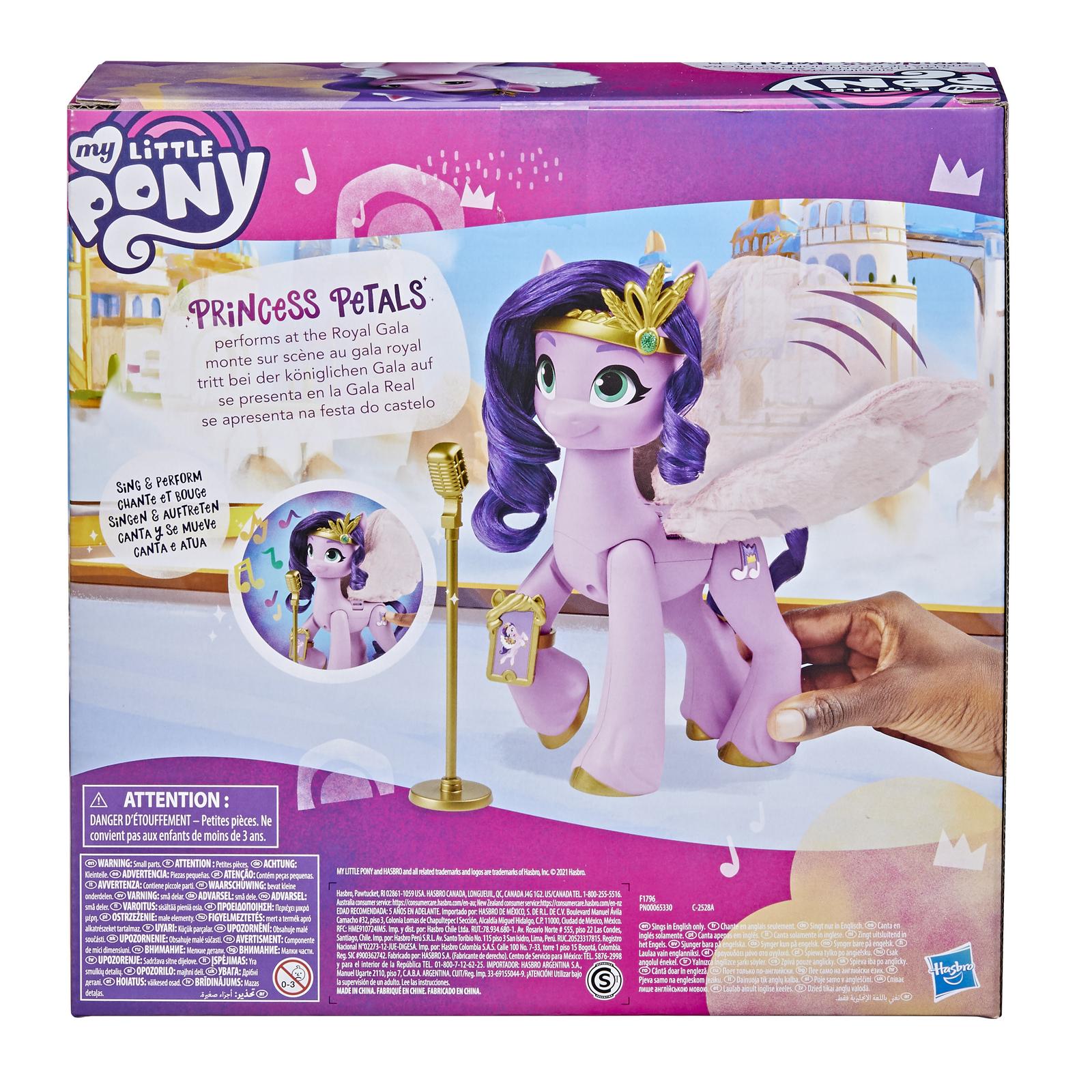 Фигурка My Little Pony - фото 3
