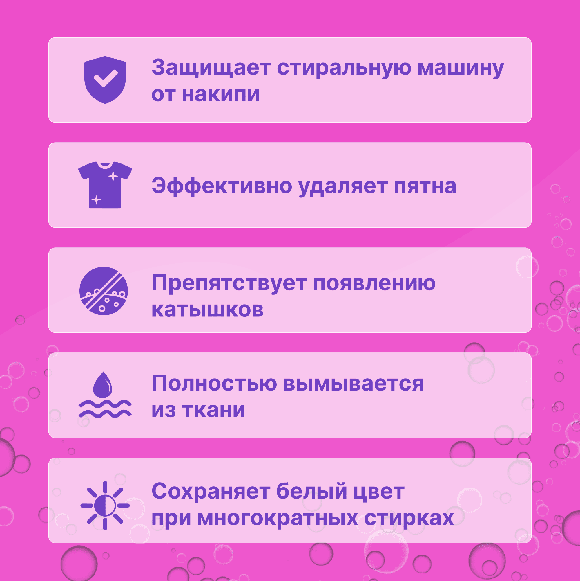 Гель для стирки белого 3л Was WgW3 - фото 4