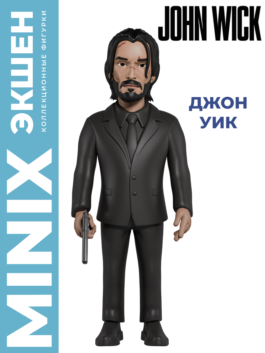 Фигурка MINIX Джон Уик 12см - фото 1