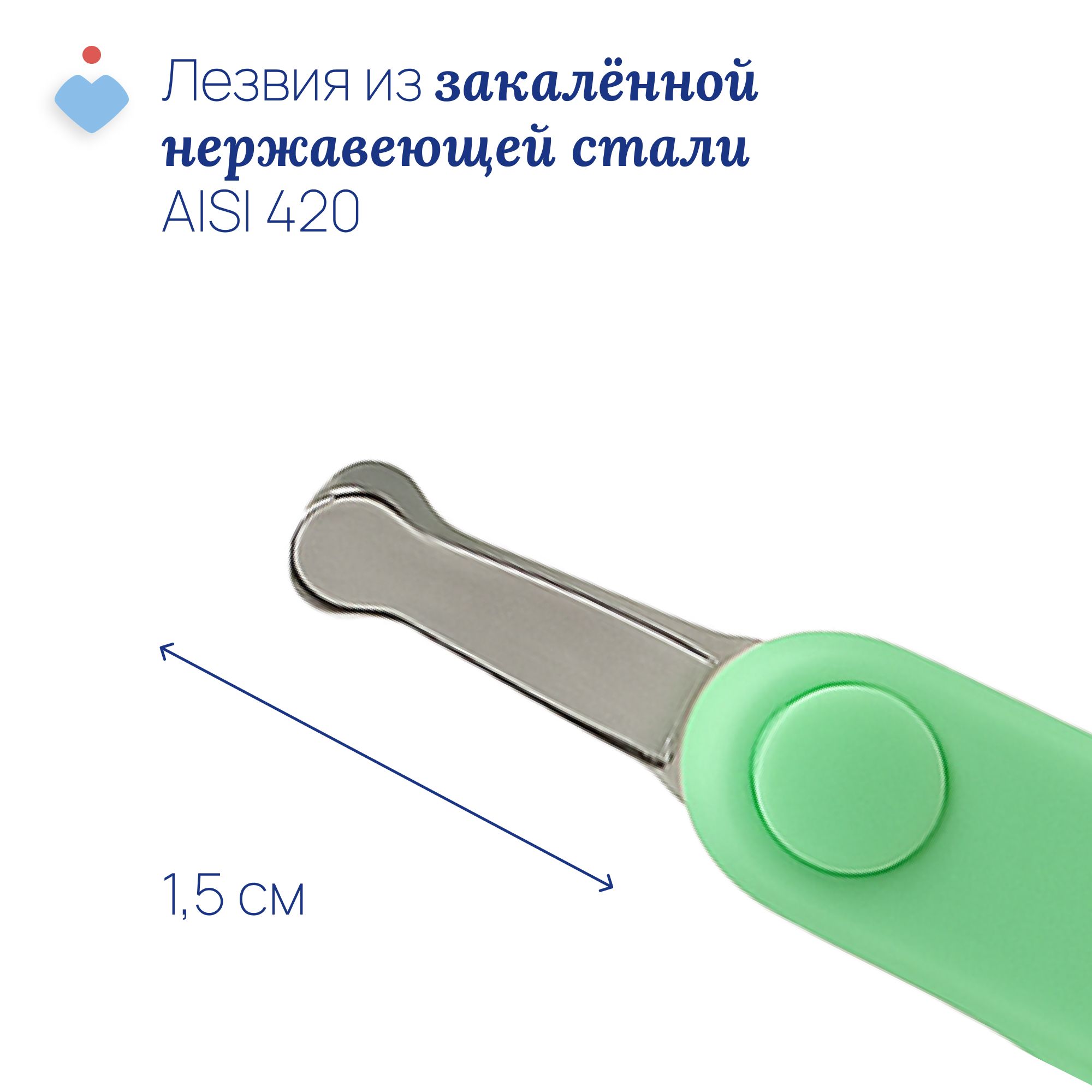 Ножницы Chicco 1 предм. - фото 3