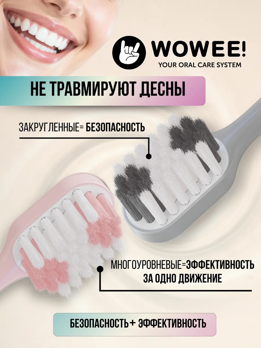 Зубная щетка классическая WOWEE от 12 лет 2 шт. - фото 4
