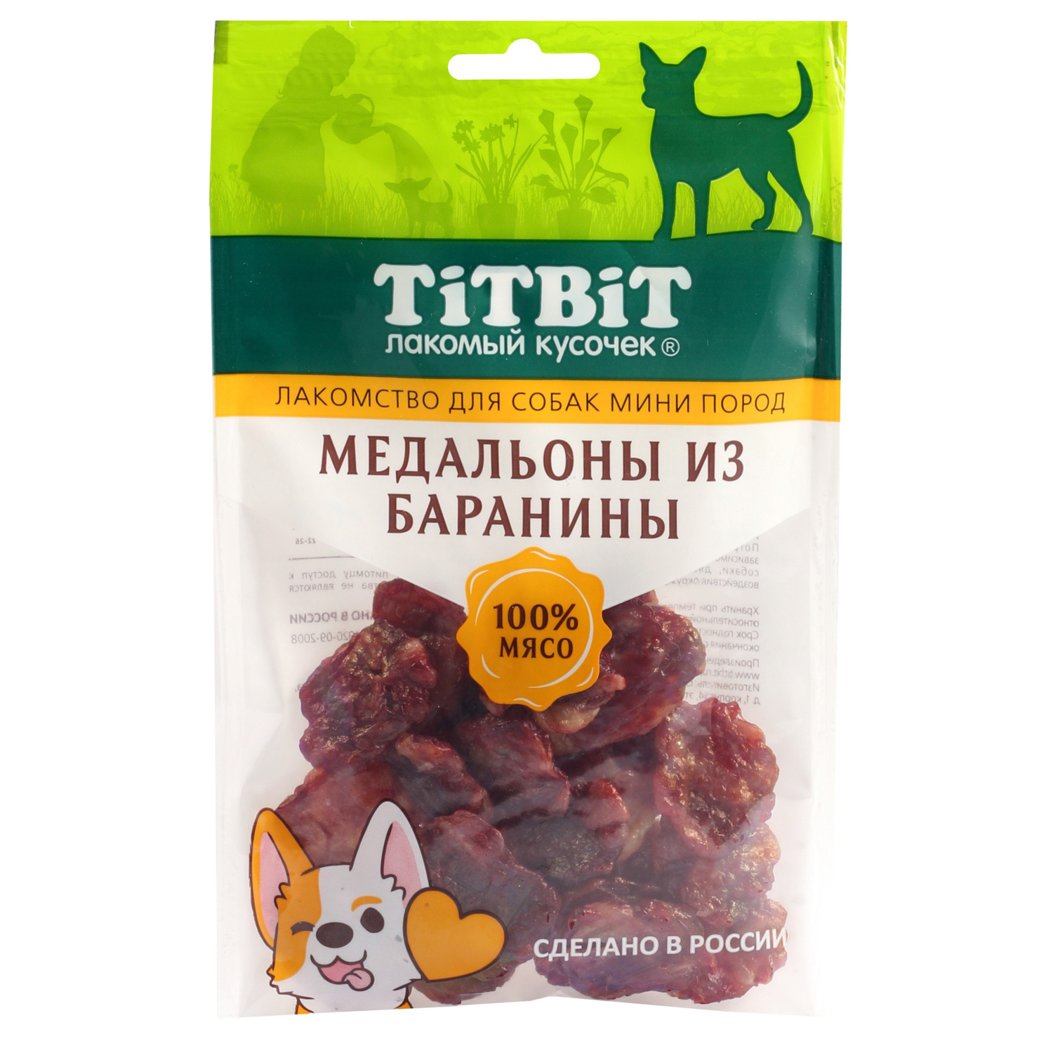 Лакомство для собак Titbit 100г Медальоны из баранины для мини пород - фото 1