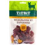 Лакомство для собак Titbit 100г Медальоны из баранины для мини пород