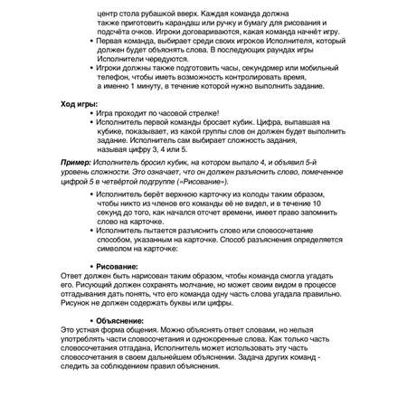 Настольная игра Piatnik Вперед для детей