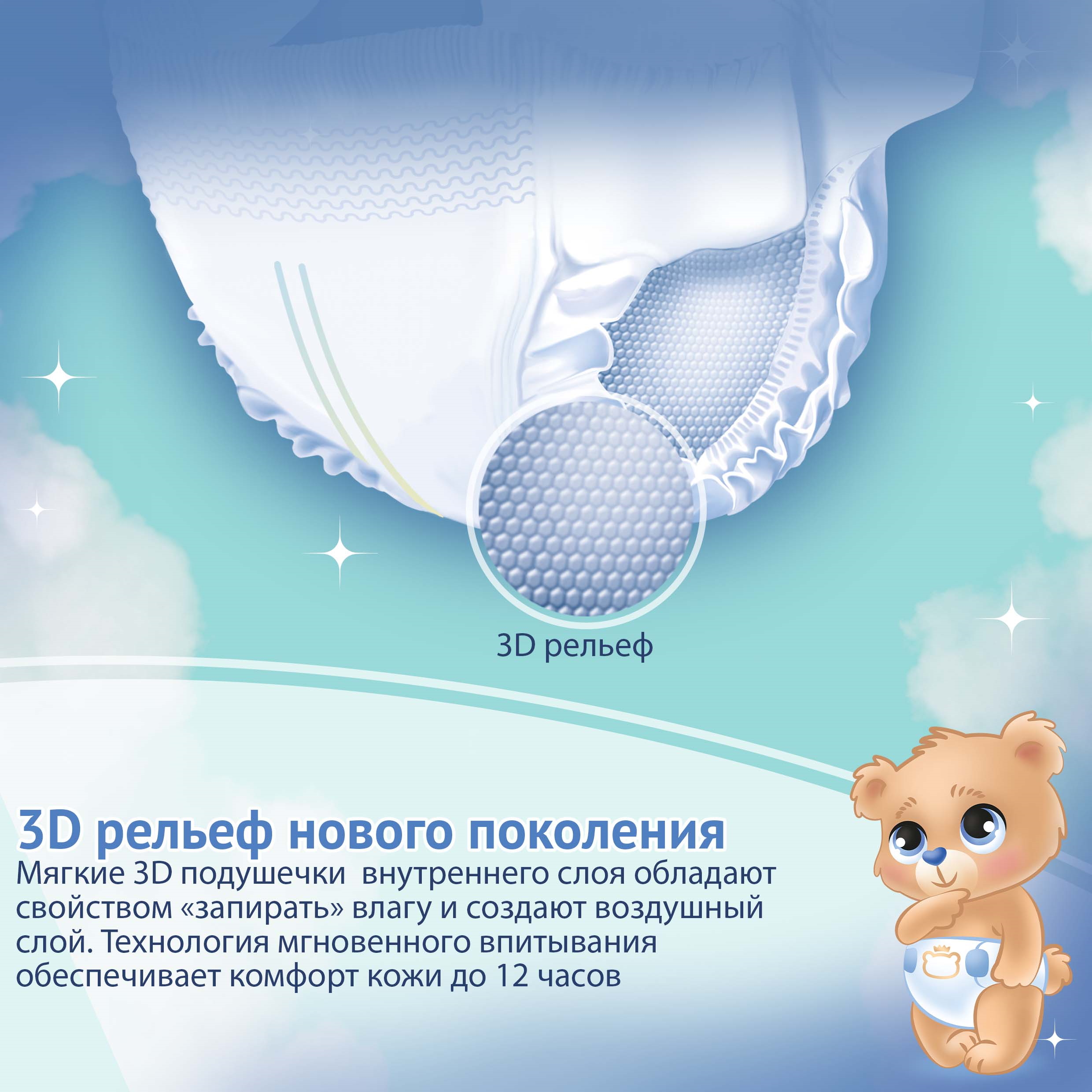 Подгузники Pokky Pam S 82 шт. - фото 4