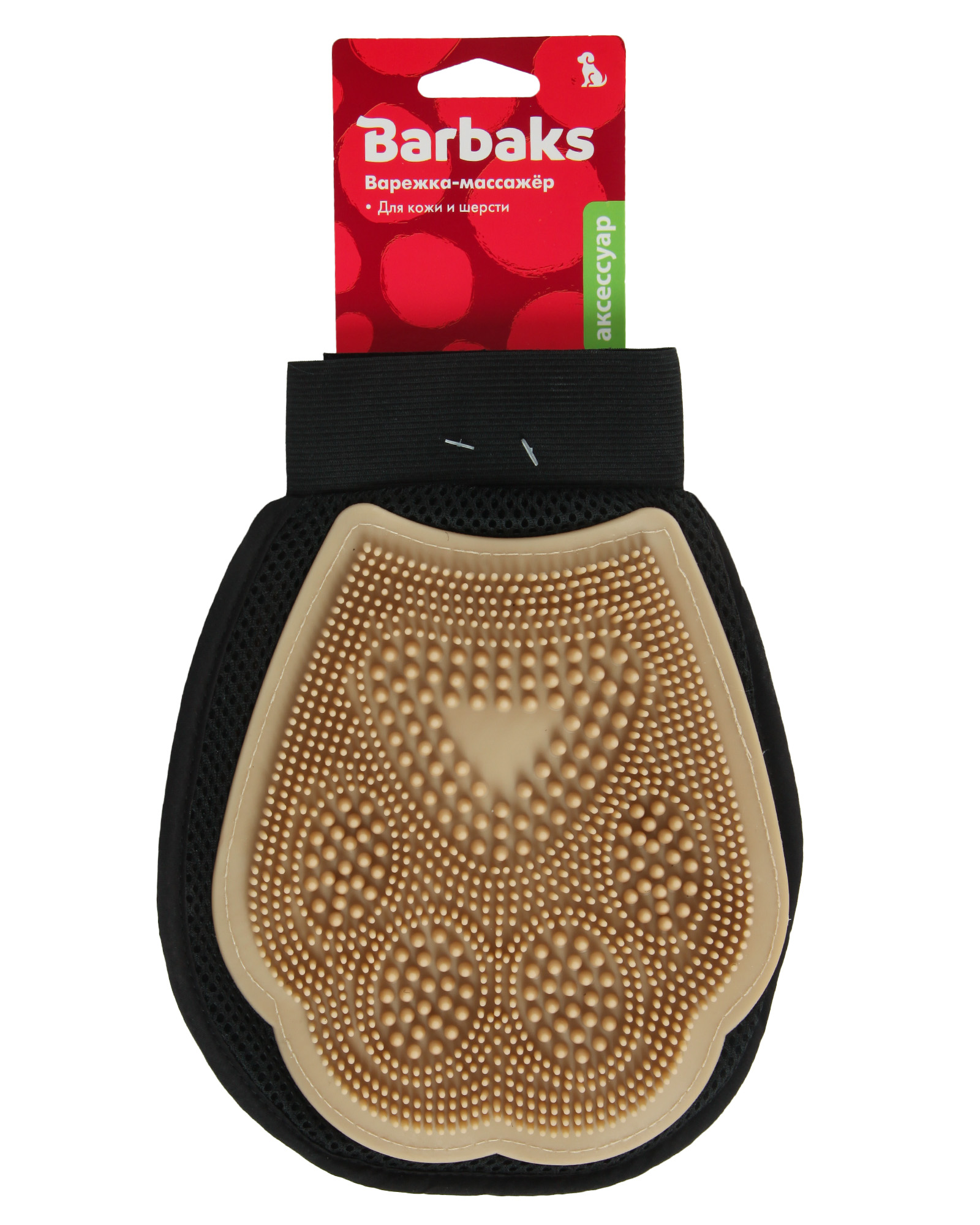 Варежка-массажёр Barbaks для ухода за питомцем 23.5*18см - фото 7