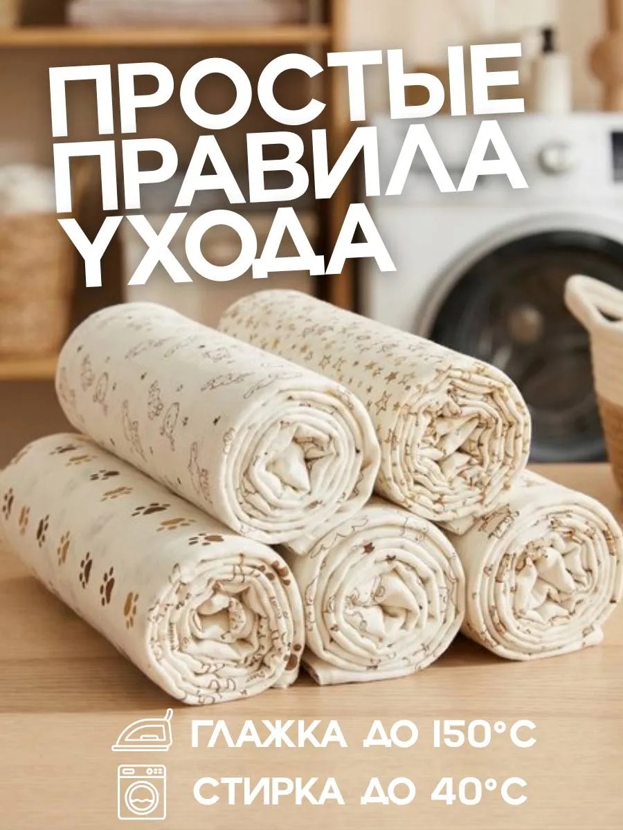Пелёнка Bestroni 90х100 см 5 шт. - фото 9