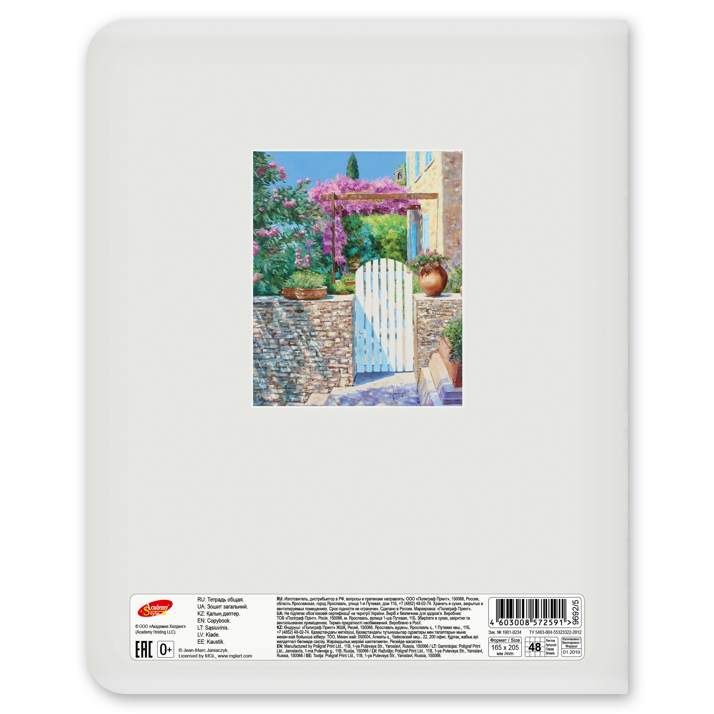 Общая тетрадь Полиграф Принт клетка 48 лист. в ассортименте - фото 11