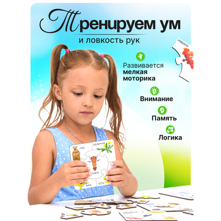 Пазл ГРАТ
