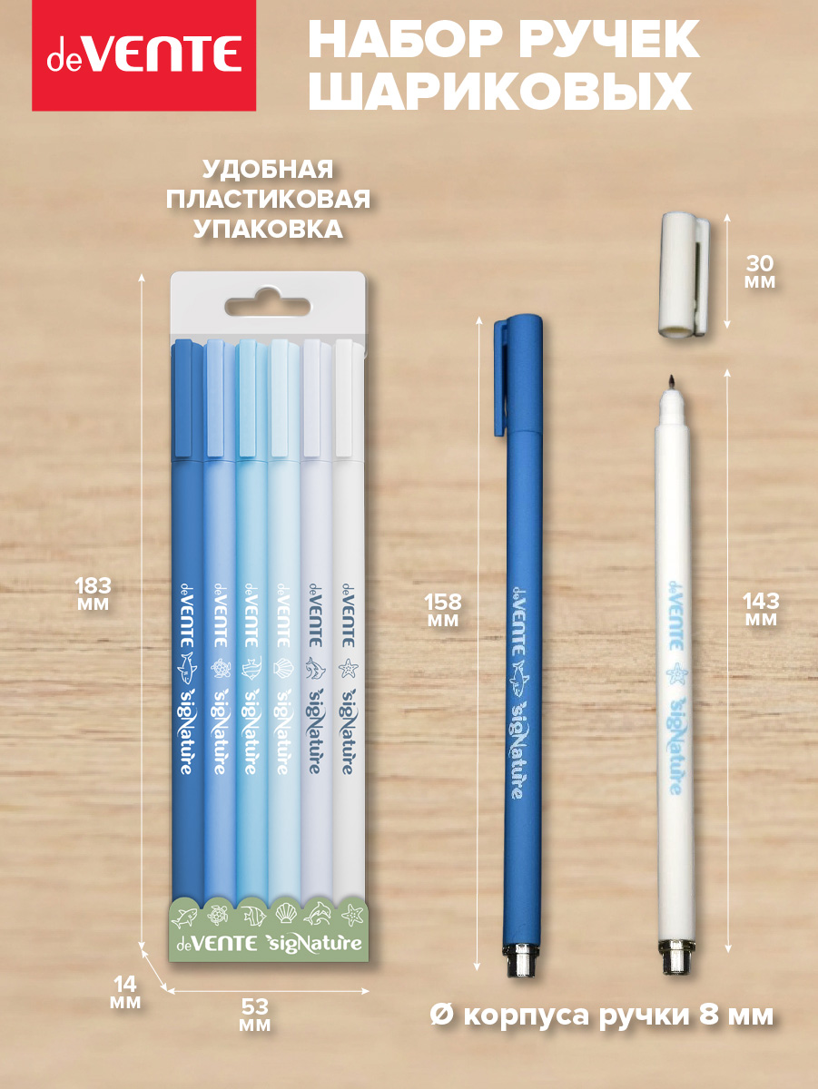 Ручка шариковая deVENTE 6 шт. - фото 2