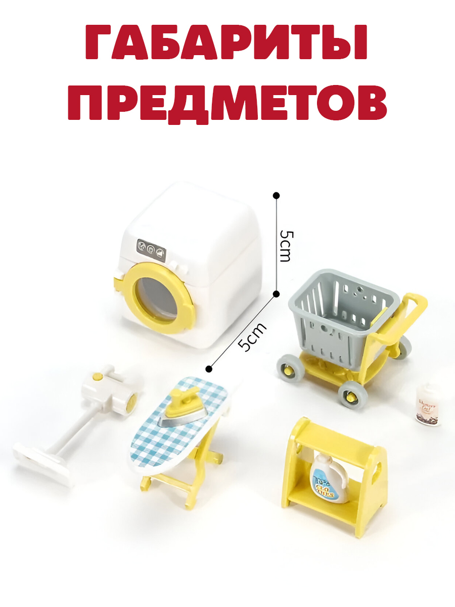 Аксессуар для кукол DDung кукольная техника 201407957 - фото 3