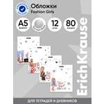 Обложка ErichKrause 34.7 x 21.2 см 12 шт.