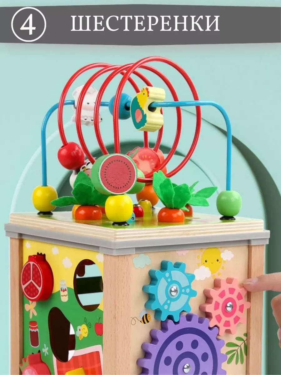 Игрушка CASTLELADY сортер 10 в 1 развивающий бизиборд - фото 5