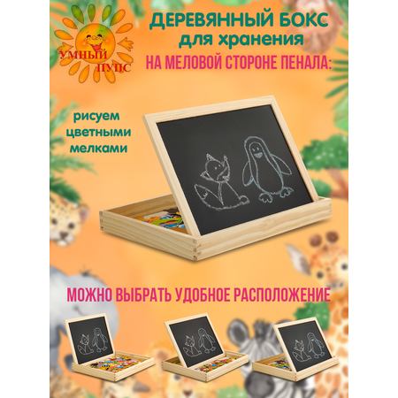 Доска для магнитного рисования Умный пупс
