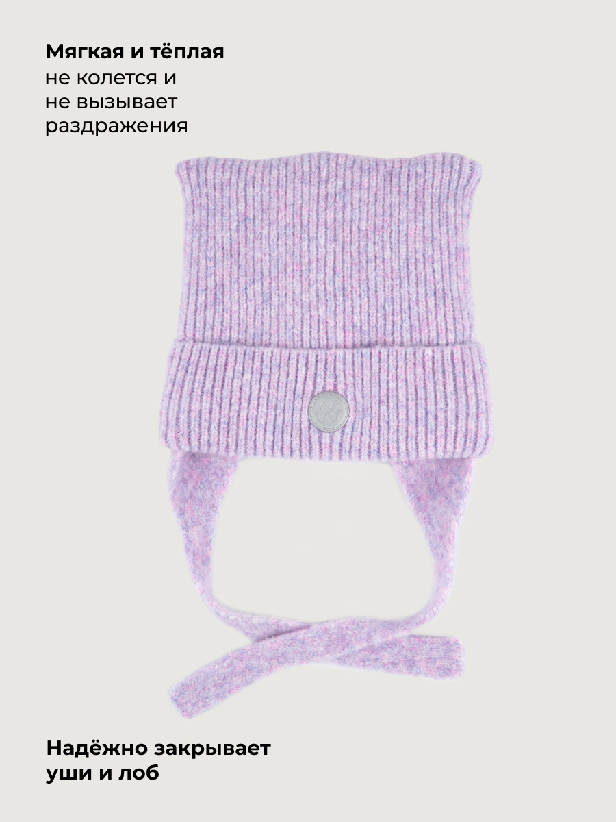 Шапка NIKASTYLE 11з50826 ирис - фото 5
