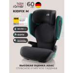 Автокресло Britax Roemer Kidfix M i-SIZE Classic Isofix 2/3 (15-36 кг) черный