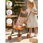 Аксессуар для кукол Veld Co кухня