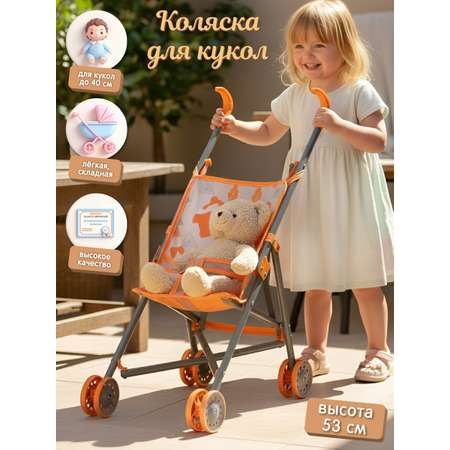 Аксессуар для кукол Veld Co кухня