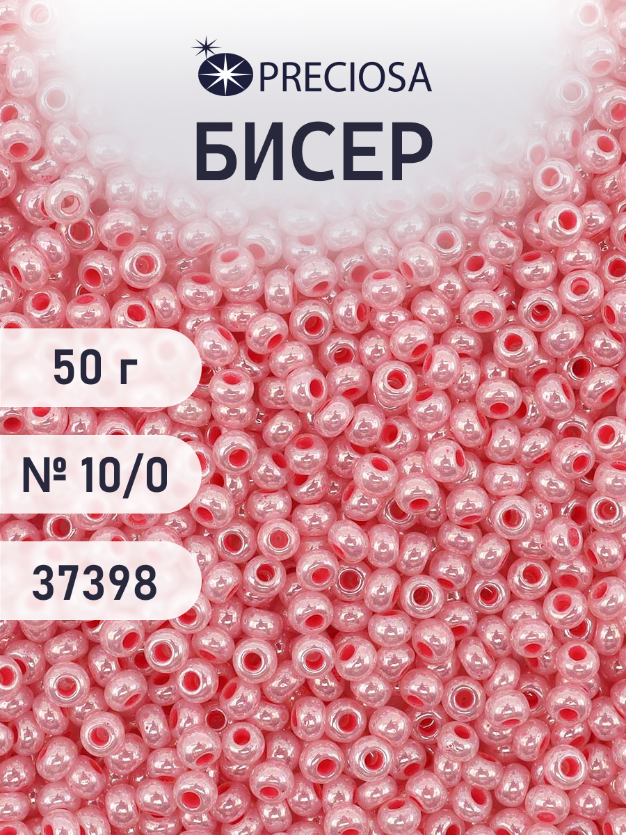 Набор для творчества Preciosa бисер чешский 10/0 50г 1 шт - фото 1
