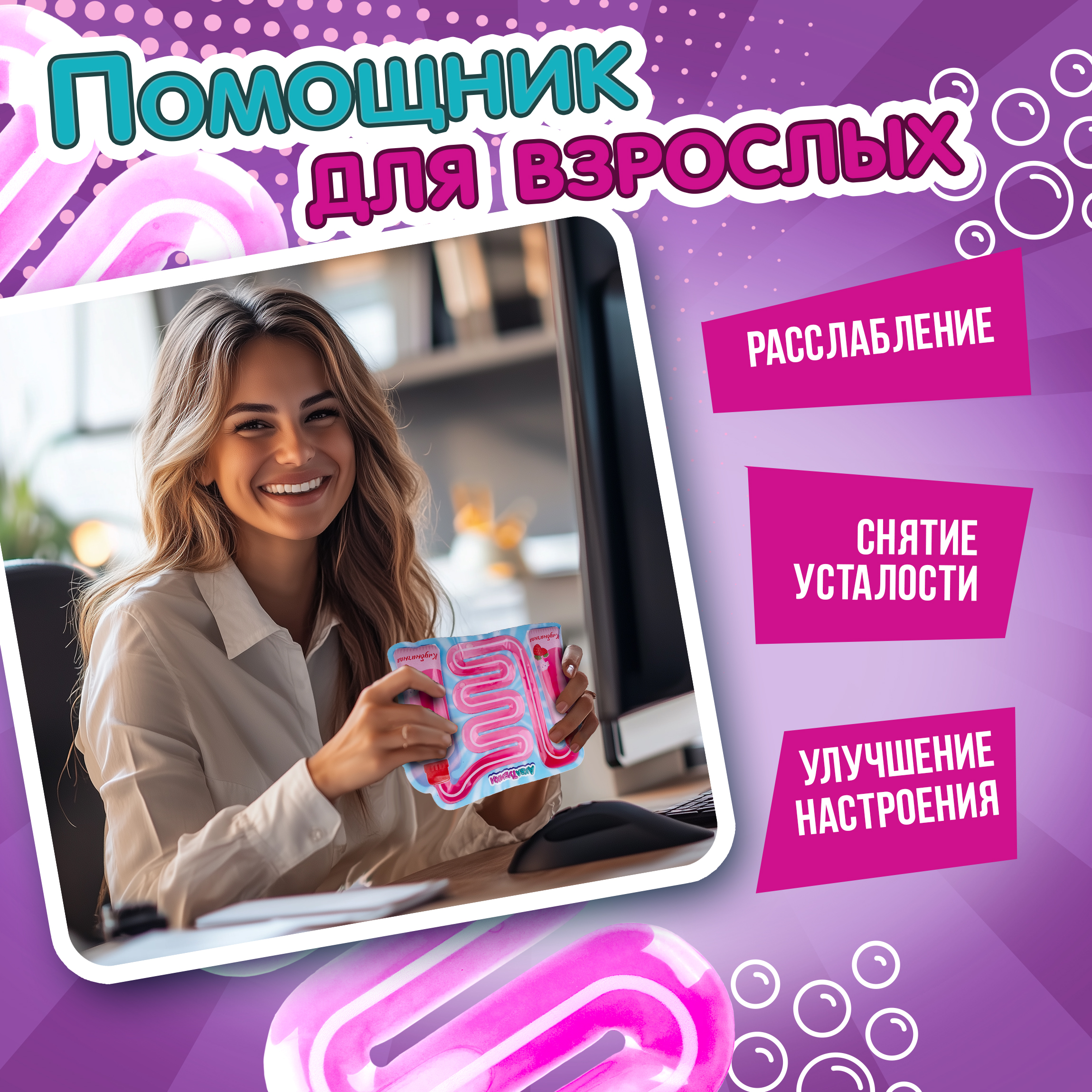 Переливайка 1TOY - фото 6