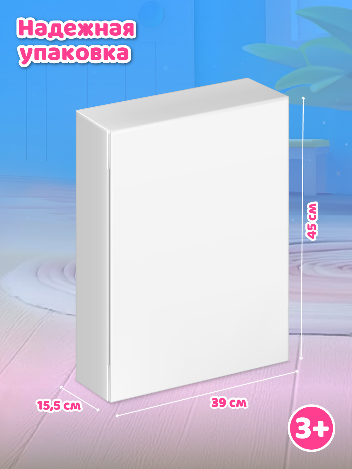 Кукла пупс AMORE BELLO высота 30 см JB0213242 - фото 8