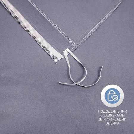 Комплект постельного белья MCotton евро Квидо