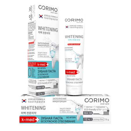 Зубная паста CORIMO