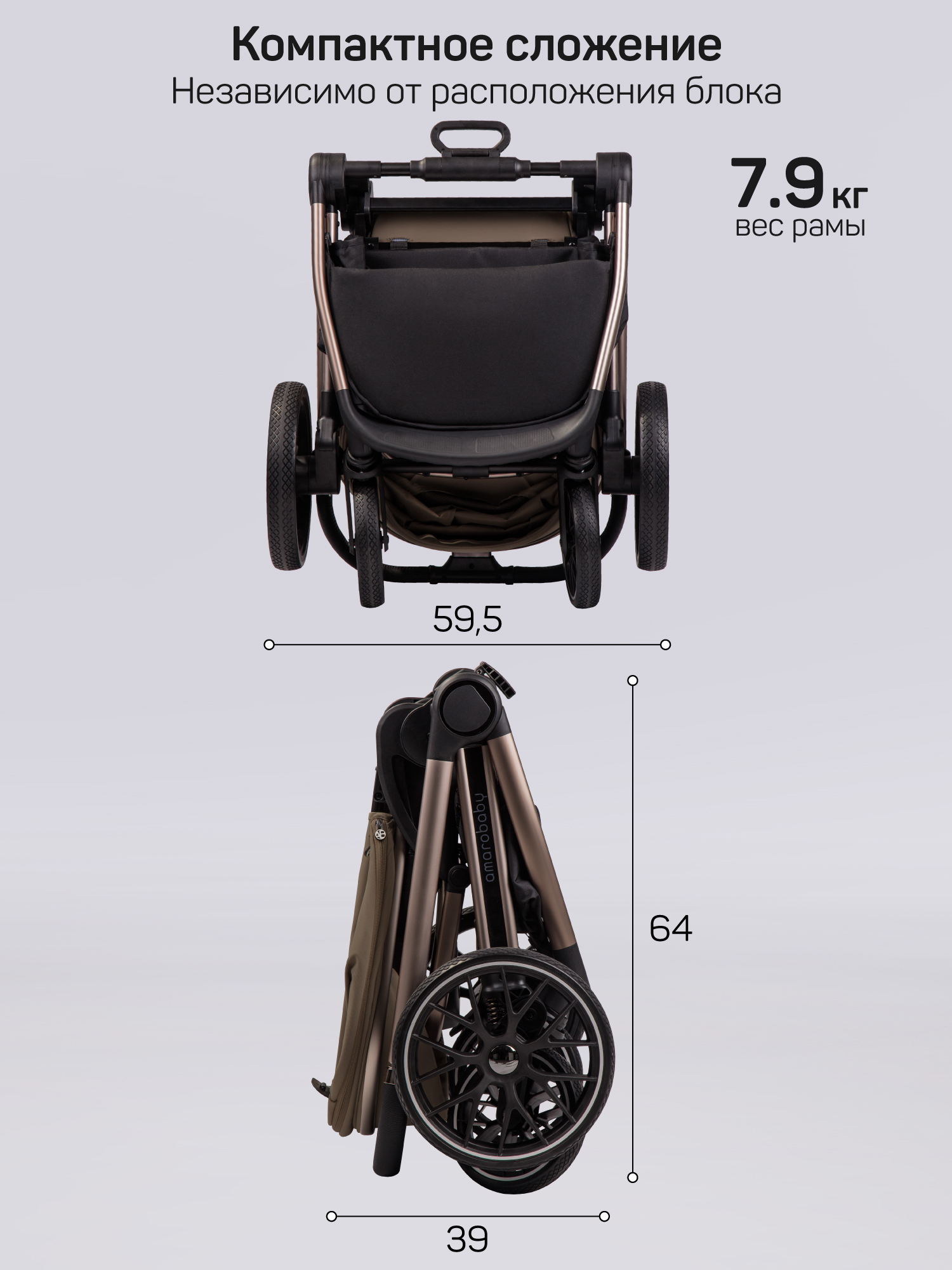 Коляска 2в1 Amarobaby Genius коричневый - фото 15