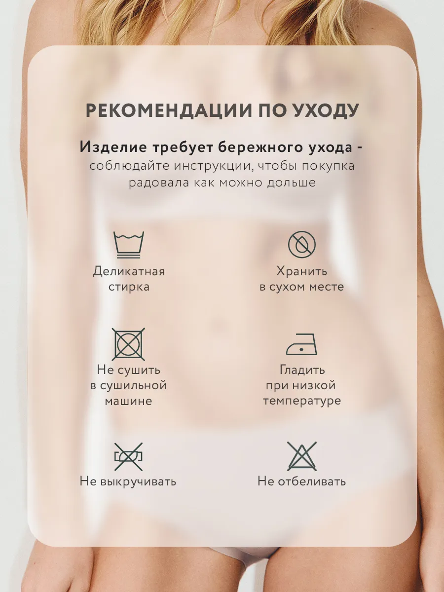 Трусы 3шт Mark Formelle (Марк Формэль) 412714-3/капучино - фото 3