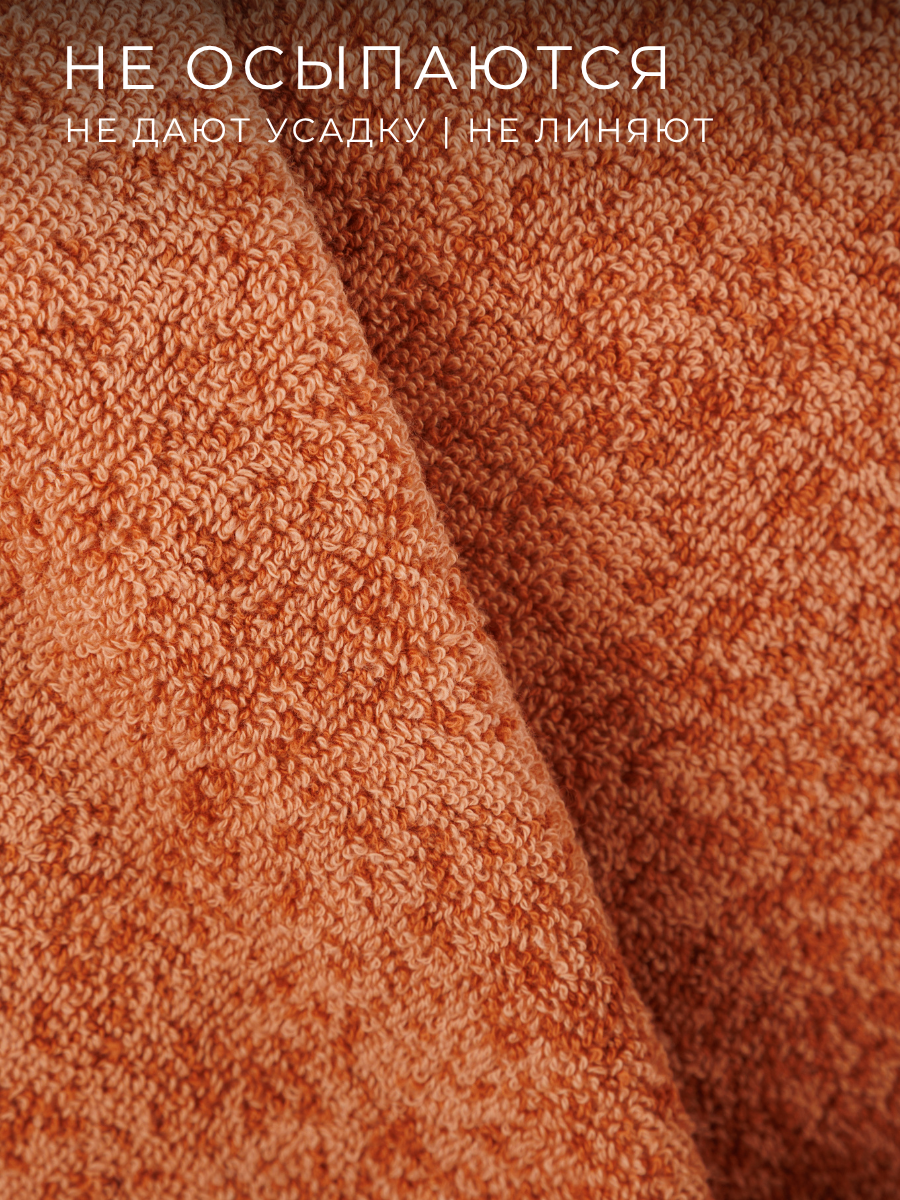 Полотенце Ночь Нежна - фото 5