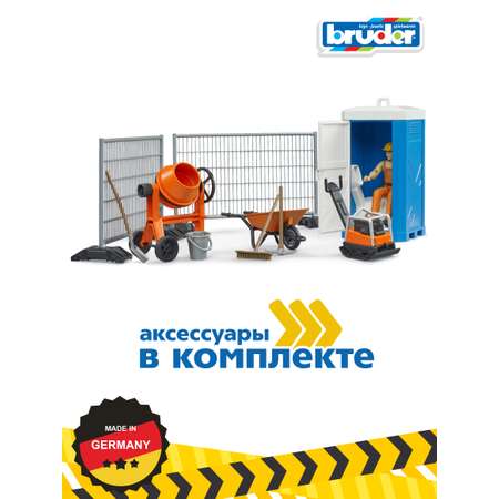 Игровой набор Bruder стройка с фигуркой строителя
