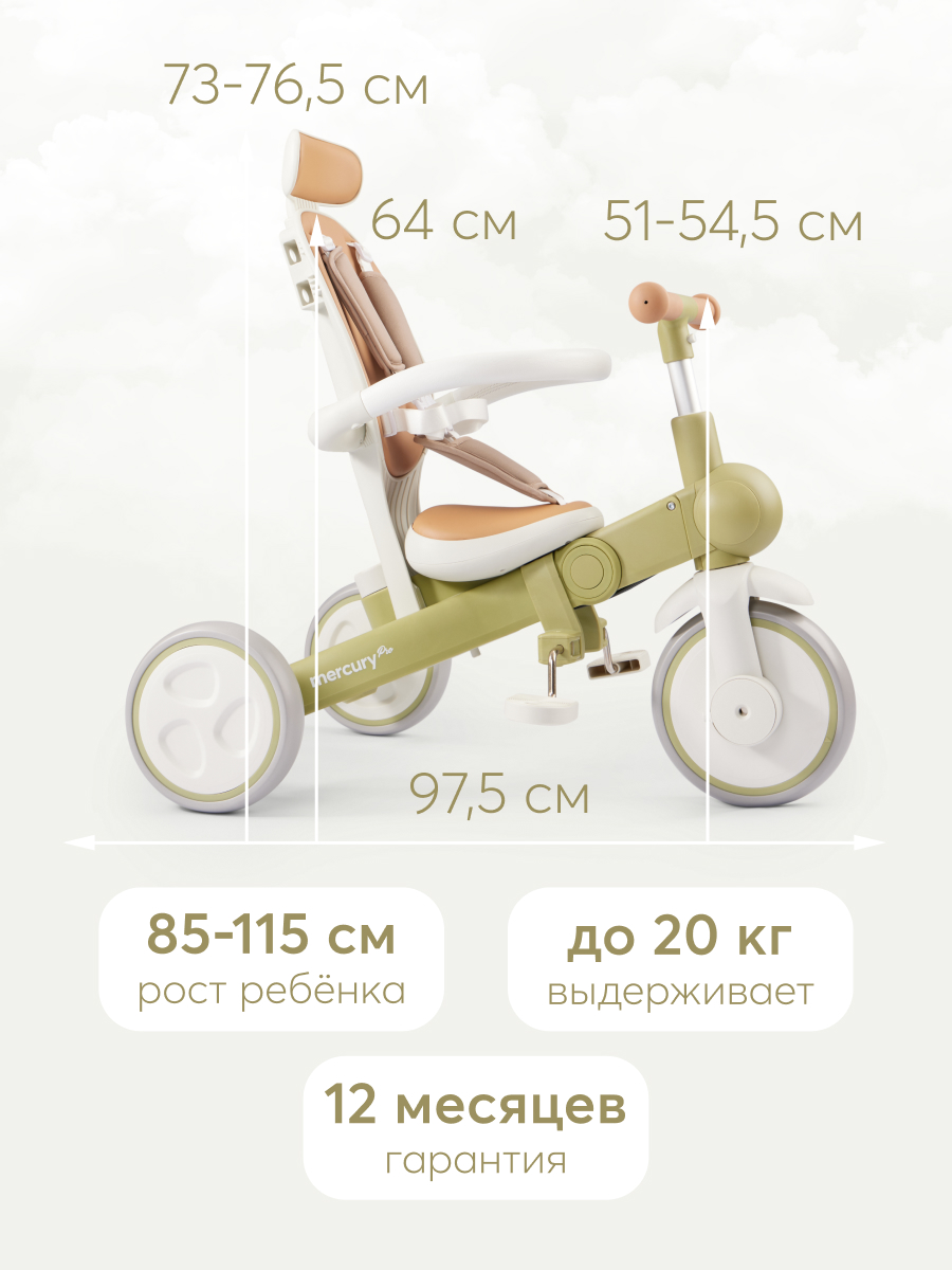 Велосипед-беговел Happy Baby 8 дюймов - фото 15