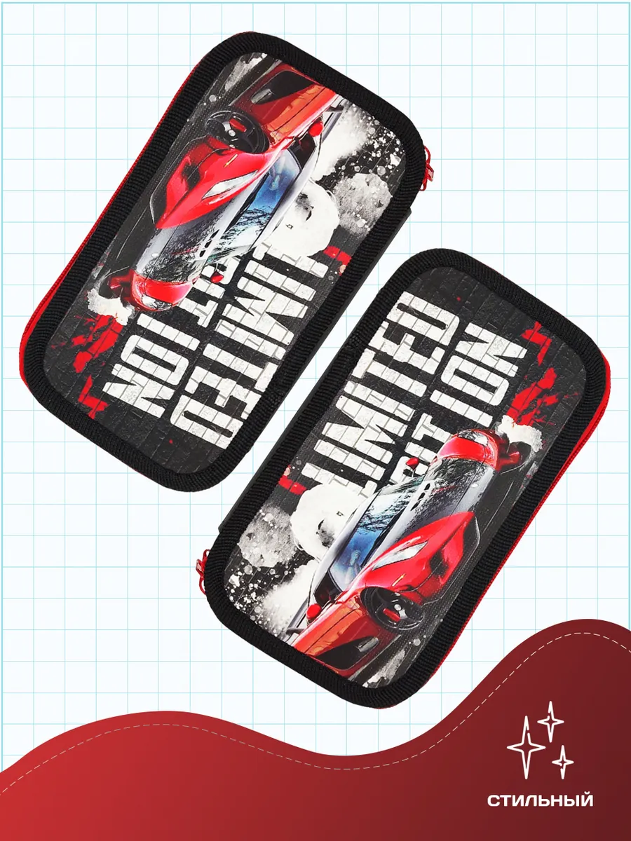 Пенал книжка AXLER - фото 1