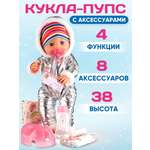 Кукла пупс Donty-Tonty