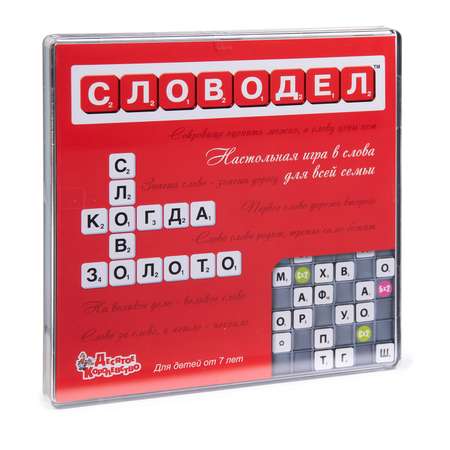 Настольная игра Десятое королевство Словодел