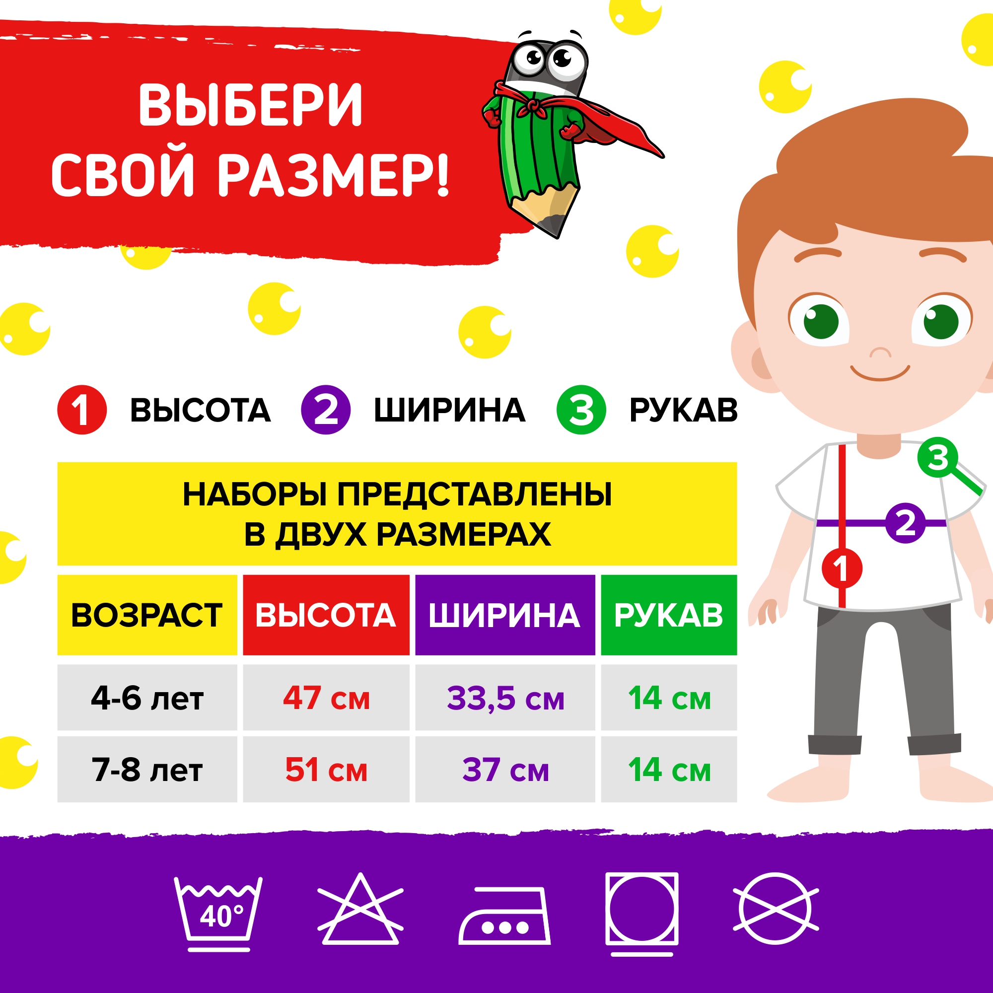 Набор для творчества Братцы Кролики - фото 7