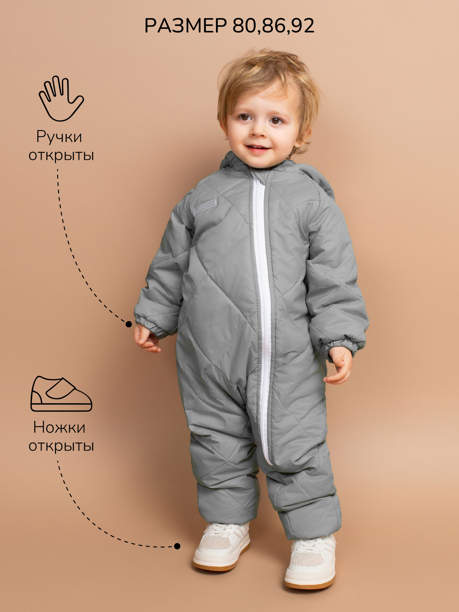 Комбинезон Amarobaby AB-OD23-6201EL-11 - фото 6