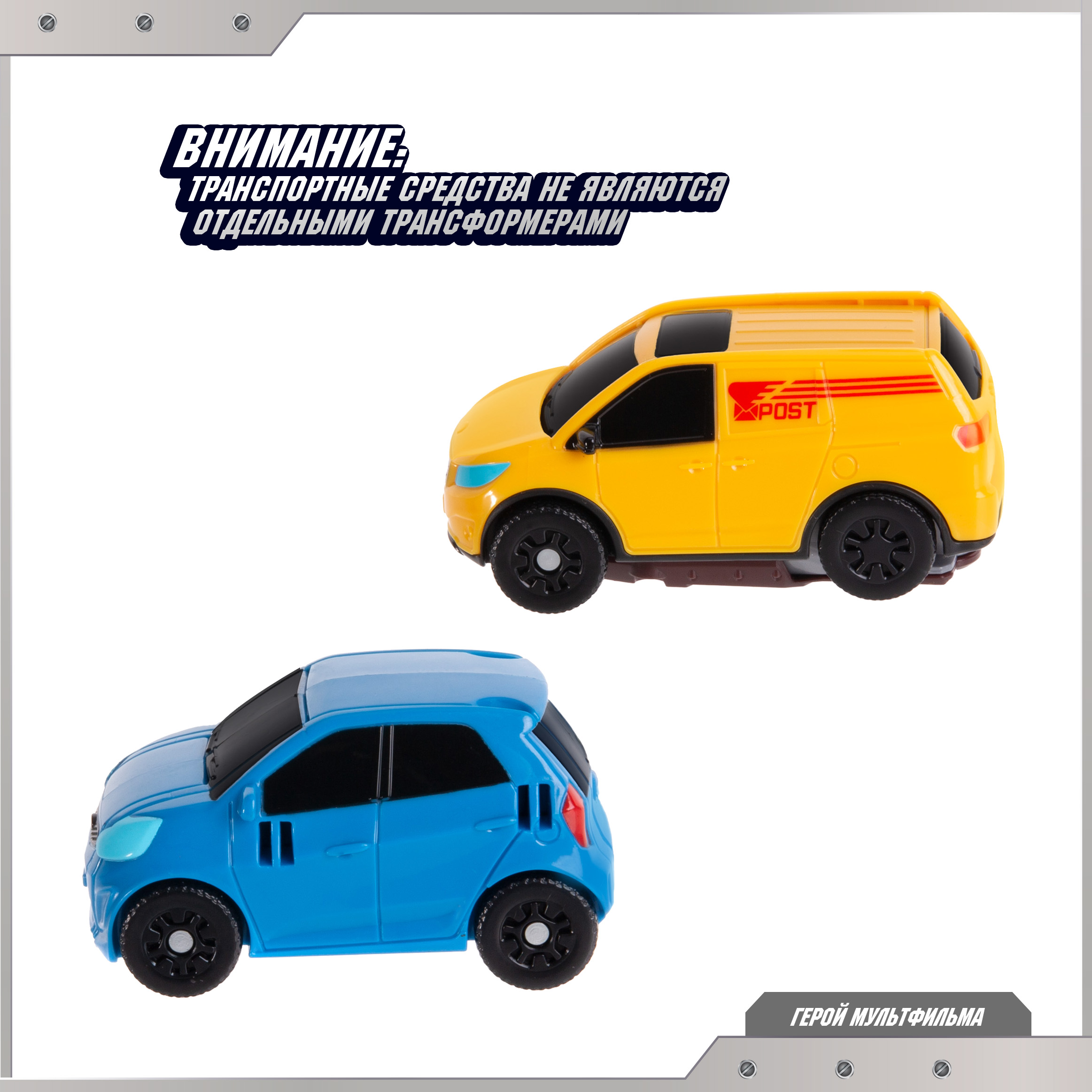 Фигурка ТОБОТ трансформер Гига - фото 4