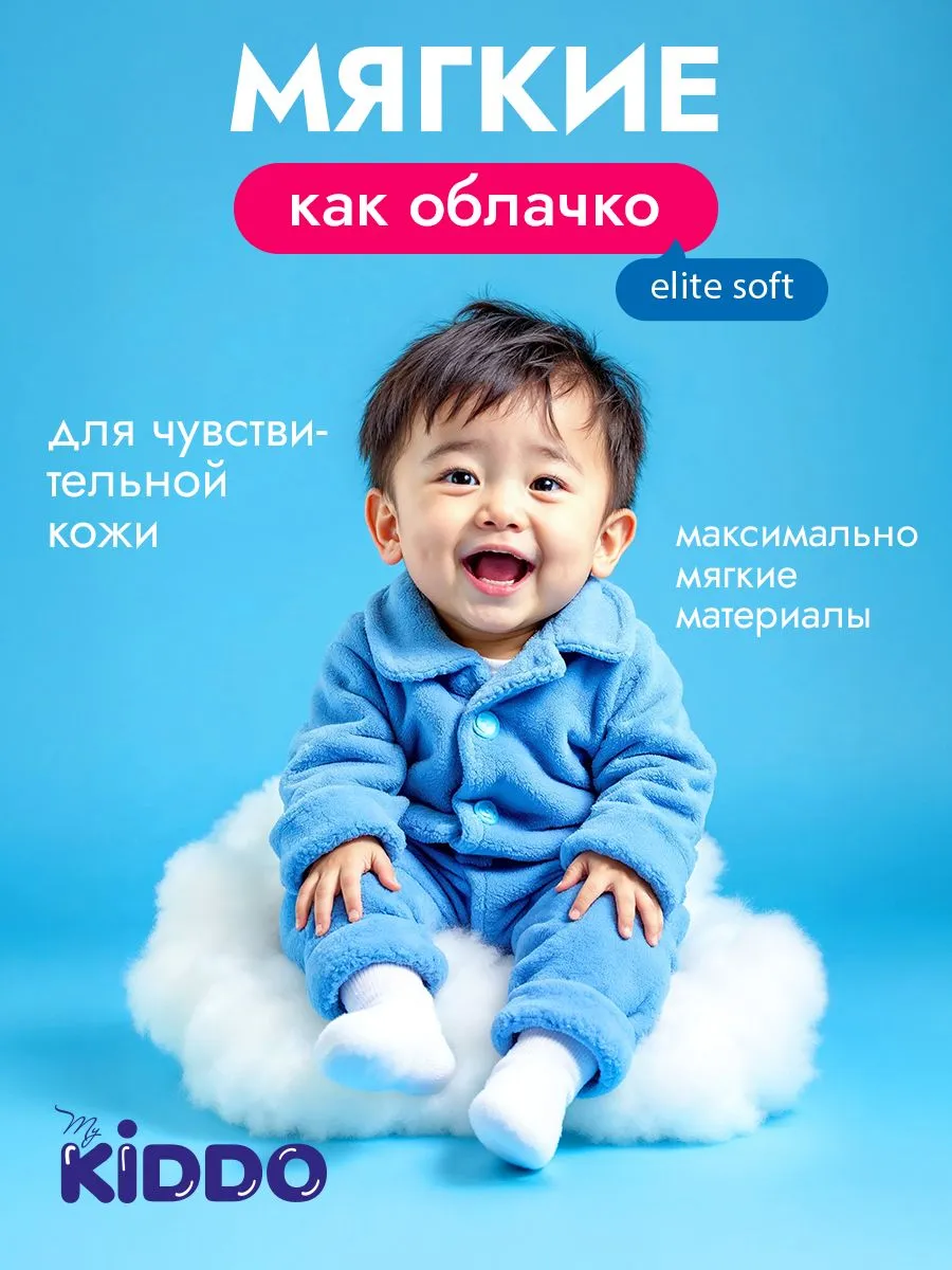 Трусики Kiddo Elite Soft M (6-10 кг) 58 шт. - фото 5