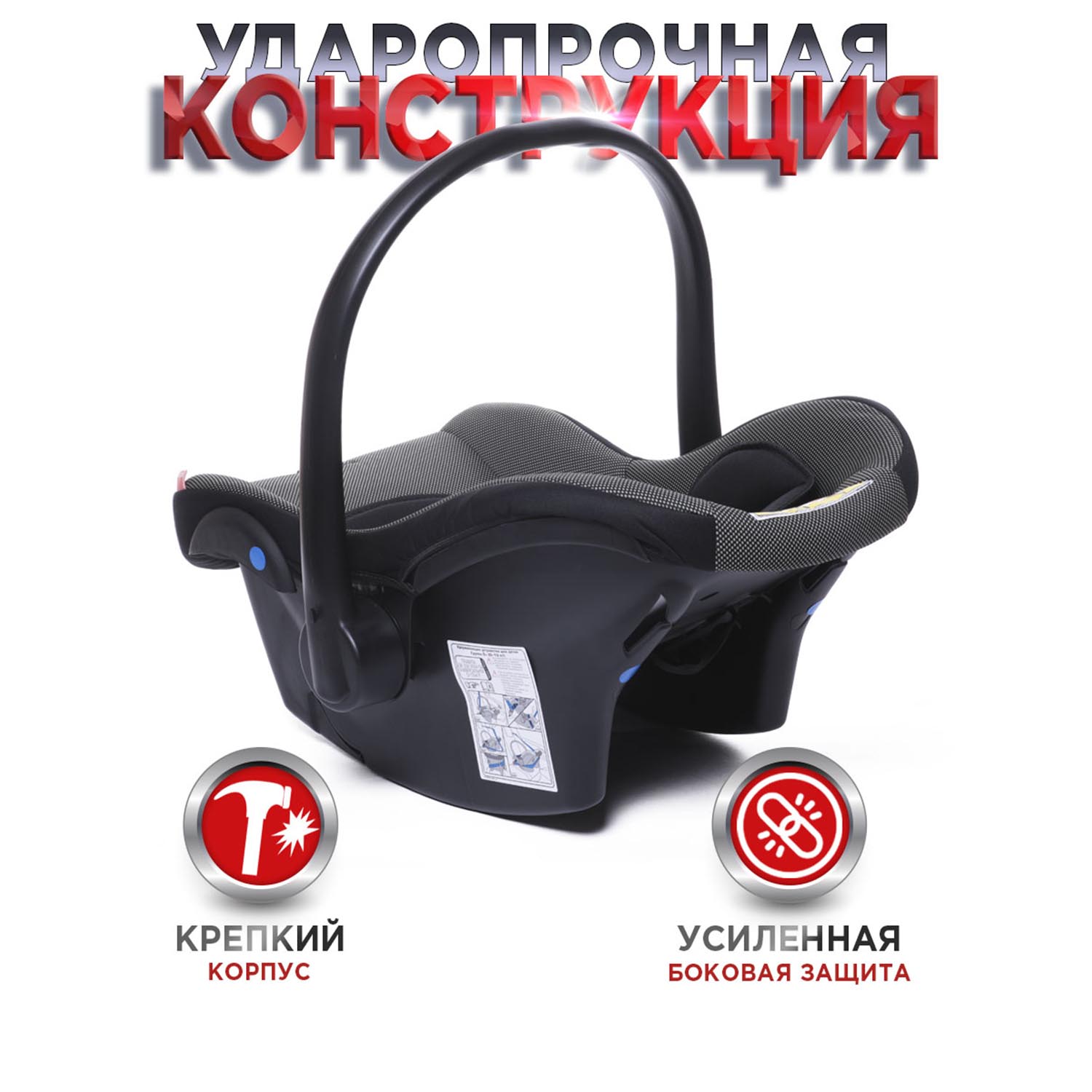 Автокресло BabyCare Lora 0 (0 -13 кг) - фото 5